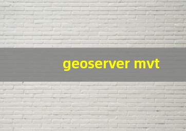 geoserver mvt